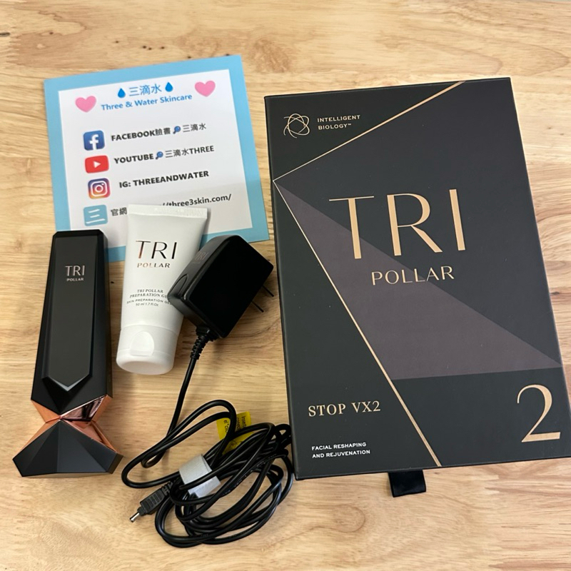 台灣保固兩年 TriPollar STOP VX2s 拉提美容儀 僅使用兩次