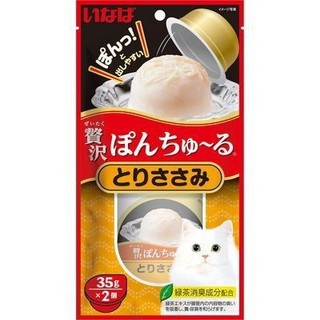 【飛天貓】日本 啾嚕 CIAO TSC-45雞肉肉泥寒天蹦蹦杯/小圓杯/果凍杯35g*2/包
