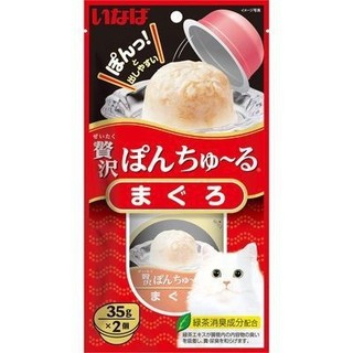 【泡泡喵】附發票 日本 啾嚕 CIAO TSC-41鮪魚肉泥寒天蹦蹦杯 小圓杯 果凍杯 35g*2 / 包