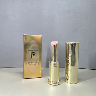 現貨⚡ 後 皇后之吻潤色護唇膏 glow lip balm WHOO 護唇膏 潤唇膏