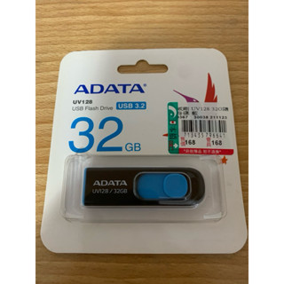 《隨身碟》 威剛 ADATA 32 GB
