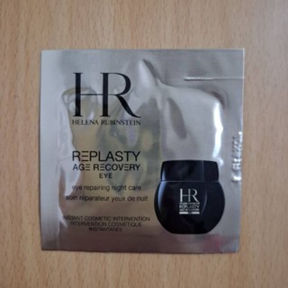 [全新/1.5ml試用包] Helena Rubinstein (HR) 赫蓮娜 黑繃帶修護 "眼霜"‼️