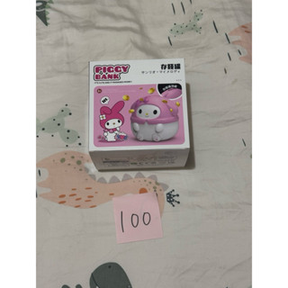 美樂蒂存錢筒 $100