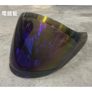 SOL SO-11P SO11P 電鍍藍鏡片 專用賣場 公司貨 臺中倉儲安全帽