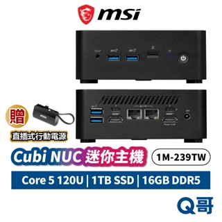 MSI 微星 Cubi NUC 1M-239TW 迷你主機 Core5 16G 1TB 桌上型 電腦 主機 MSI921