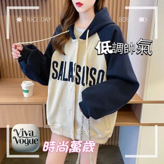 VivaVogue 女生外套 美拉德外套 運動外套 連帽外套女 秋冬外套 韓國外套 大尺碼外套冬天女 長袖外套C56