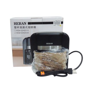 金卡價423 二手 禾聯雙杯滴漏式咖啡機 2023製HCM-03HZ030 350100000192 02