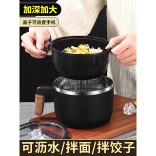 🚀隔日到店🚀雙層瀝水泡麵碗 不鏽鋼泡麵碗 便當盒 隔熱碗 餐盒 飯盒 不鏽鋼碗 泡麵碗 隔熱碗 碗 泡麵 瀝水碗 泡麵
