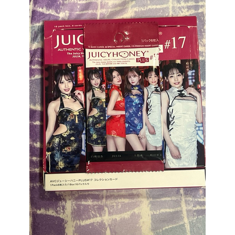 2023 Juicy Honey Plus #17 AV女優 白桃花、JULIA、三上悠亞、時田亞美 旗袍 未拆卡包