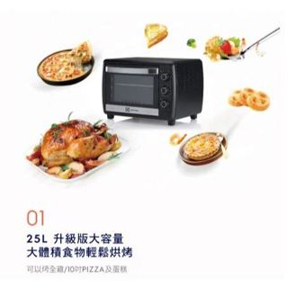 (現貨出清 )Electrolux伊萊克斯 EOT5818K 25升專業級旋風烤箱 大容量 廚房傢俱 烤麵包