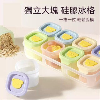 Tiger-嬰兒矽膠輔食盒套裝 寶寶便攜零食盒 可微波 冷藏 密封保鮮儲藏盒 食品分裝盒 寶寶冷凍盒 副食品保鮮盒