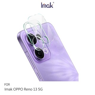 OPPO Reno 13 5G 鏡頭玻璃貼(一體式)/曜黑版 奈米吸附 鏡頭貼 鏡頭保護貼 鏡頭膜