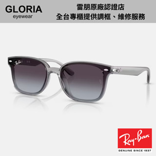 Ray Ban｜RB4461D-64508G 方形膠框漸層太陽眼鏡