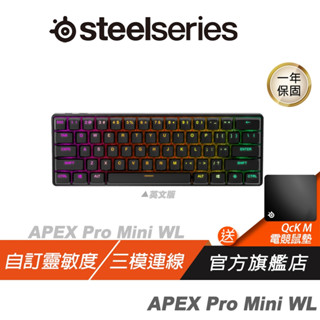 SteelSeries 賽睿 APEX PRO MINI 無線鍵盤 英文 可調整式按鍵/60% 尺寸/側邊列印