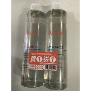 雅漾24H玻尿酸保濕精華露200ml 二入組合