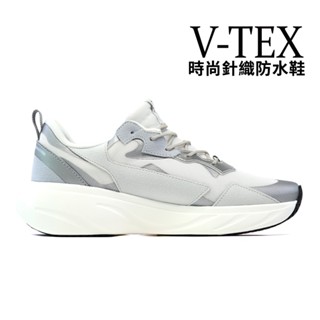 【V-TEX】時尚針織耐水休閒運動鞋 地表最強耐水透濕鞋(SWIFT 珍珠藍)