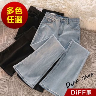 【DIFF】韓版美式復古高腰微喇叭牛仔褲 寬褲 褲子 長褲 休閒褲 女裝 高腰褲 拖地褲 直筒褲 牛仔寬褲【P365】