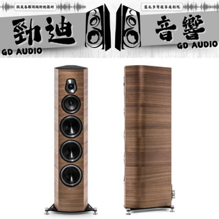 桃園勁迪音響 SONUS FABER SONETTO VIII 落地喇叭 開心特價出清中 歡迎光臨勁迪音響