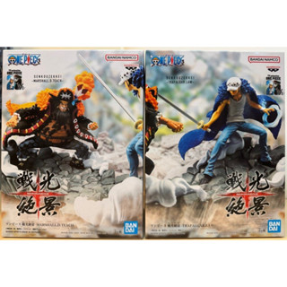 日版 金證 黑鬍子 羅 航海王 DXF 戰光絕景 托拉法爾加 VS 馬歇爾 汀奇 海賊王 公仔