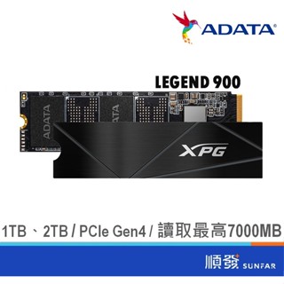 ADATA 威剛 Legend 900 1TB 2TB M.2 PCIe 4.0 SSD 固態硬碟 電腦硬碟 公司貨