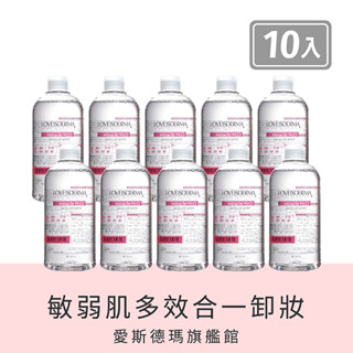【LOVEISDERMA 愛斯德瑪】植萃卸妝潔膚液 500ml ( 10入組 )