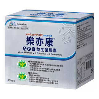 宅配免運 好市多代購 樂亦康APF益生菌膠囊 150粒 樂亦康益生菌 益生菌