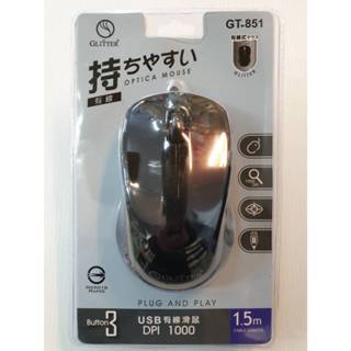 GT-851 有線光學滑鼠