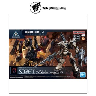 【WINGS模型玩具】萬代 30MM組裝模型輕作戰 機戰傭兵VI 境界天火 NIGHTFALL 黃昏