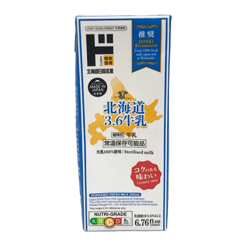 情熱價格 北海道3.6保久乳 200ml(賞味期限6/13)【Donki日本唐吉訶德】日本 牛奶 牛乳