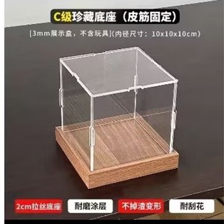 展示盒。10公分。樂高。模型。展示架