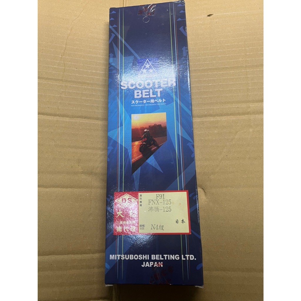 FNX 皮帶的價格推薦- 2026年1月| 比價比個夠BigGo