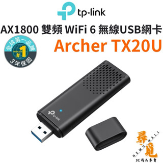 【TP-Link】Archer TX20U AX1800 wifi6 雙頻網絡卡 無線USB網絡卡 無線網絡卡 USB3.0