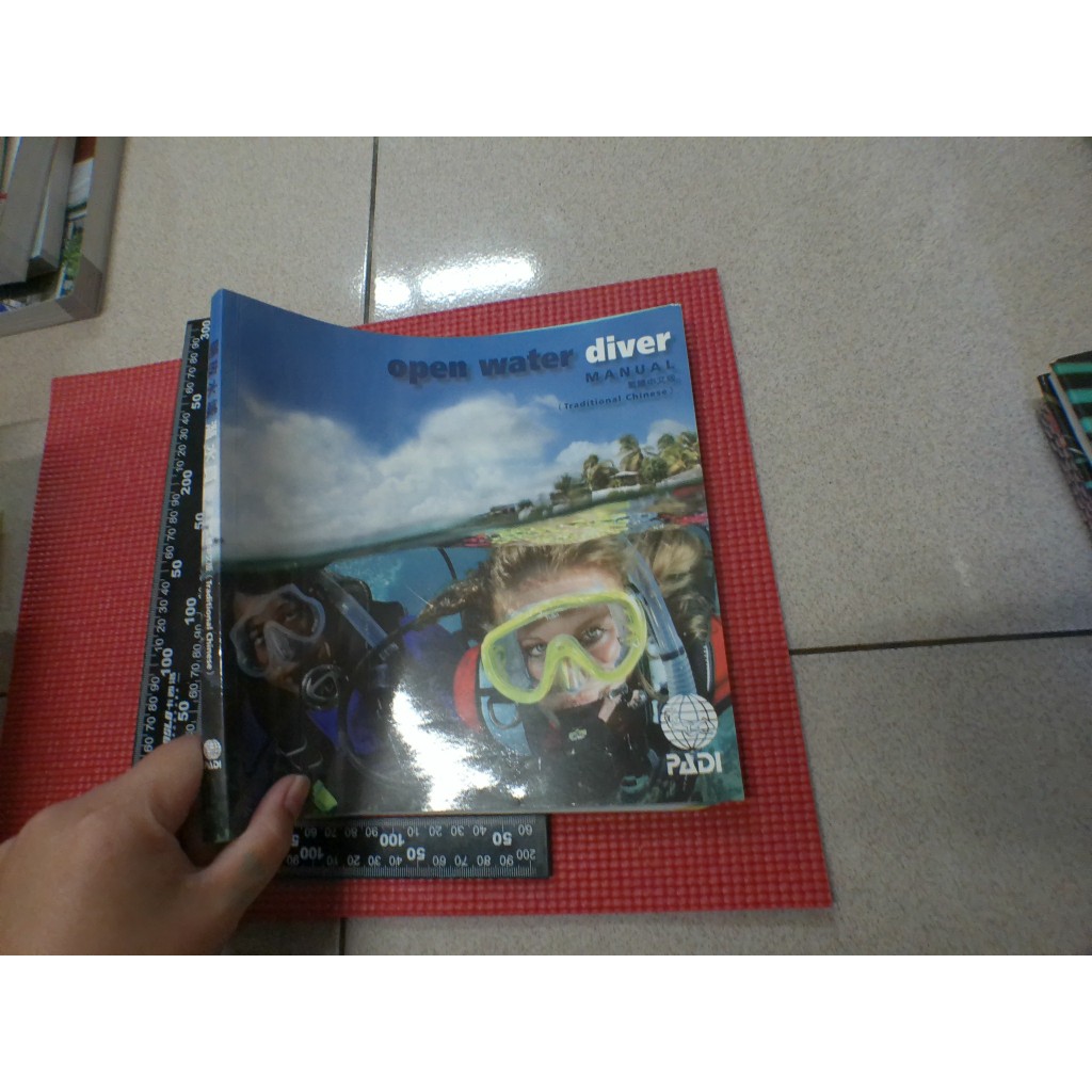 PADI Open Water Diver Manuel 開放水域潛水員 二手書難免泛黃 詳細書況如圖所示/放置1樓