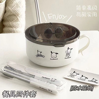 💥泡麵碗 陶瓷碗 帶蓋碗 保鮮碗 帶手柄泡麵碗 冰箱微波碗 飯盒學生 帶把手早餐杯