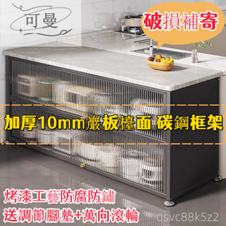 【破損補寄】廚房置物架落地多層收納櫃多功能微波爐烤箱切菜餐邊碗櫃儲物櫃子廚房收納櫃 廚房置物櫃 廚房電器櫃 廚房邊櫃