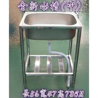樂居二手傢俱館 庫存傢俱拍賣*(中)全新流理臺*單口洗手檯/瓦斯爐臺/工作臺/白鐵生財工具 臺北 新竹 桃園 彰化
