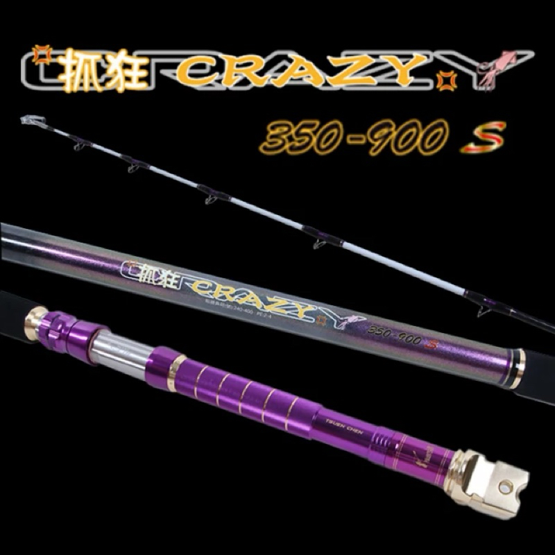 （拓源釣具）TSUEN CHEN 寸真 超級抓狂透抽竿 透抽竿 透抽 船釣
