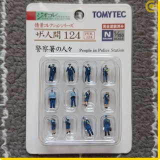 TOMYTEC 人間 124 警察署的人們 (1/150)N規鐵道人形情景造景微型袖珍手作模型 285199 亞歐市集