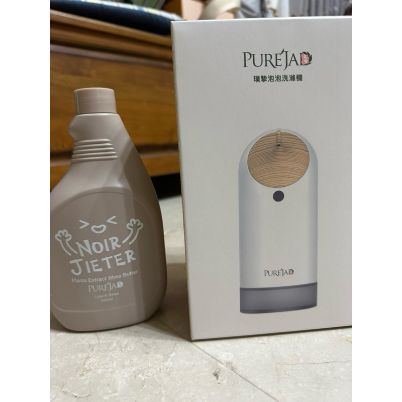 PUREJAD璞摯泡泡洗滌機 贈送蔬果碗盤清潔液