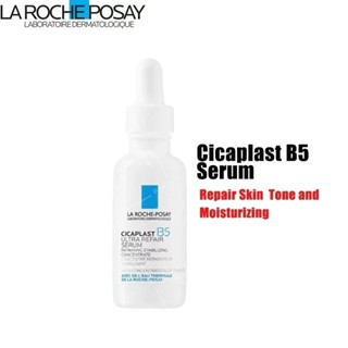 🔥現貨 理膚寶水 B5瞬效修復精華30ml B5繃帶精華 B5小白瓶 CICAPLAST B5