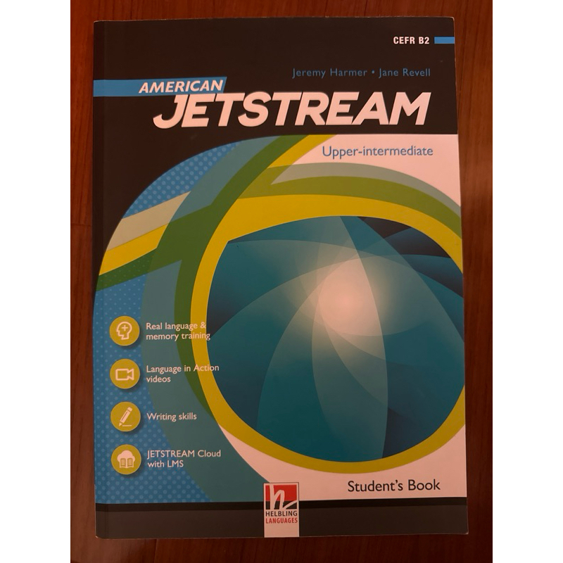 jetstream upper的價格推薦 - 2026年6月 | 比價比個夠BigGo