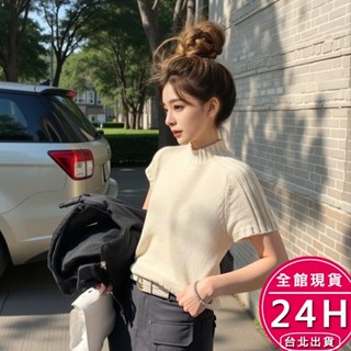 【梨卡】隔日到貨 女裝 針織 上衣 半高領針織 氣質針織 短袖上衣 簡約針織 休閒上衣 度假穿搭SW024【現貨24H】