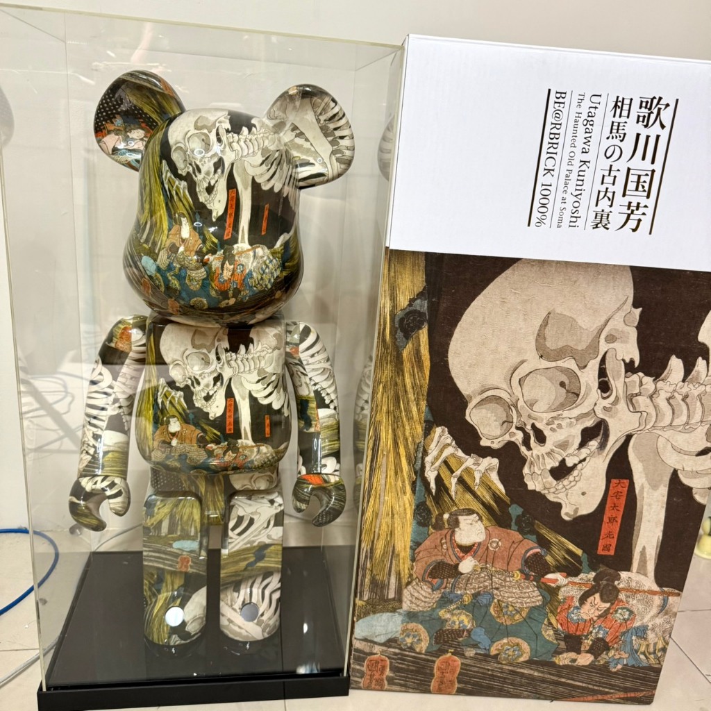 BE@RBRICK×歌川国芳1000% BE@RBRICK | 1000% 歌川國芳「相馬之古內裏」 】