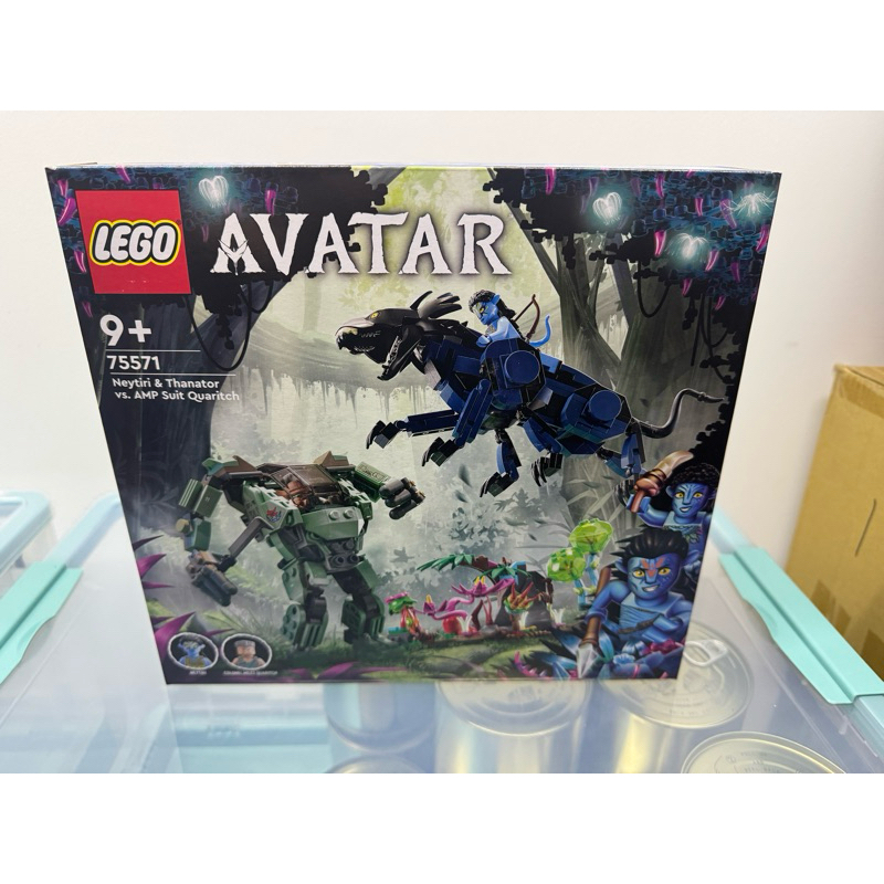 【阿星樂高】75571/阿凡達/LEGO/全新未拆/現貨可下標