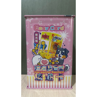 👶卑鄙Shark🦈i機達人 WT-777 娃娃機造型悠遊卡 3D立體 燈光版 悠遊卡