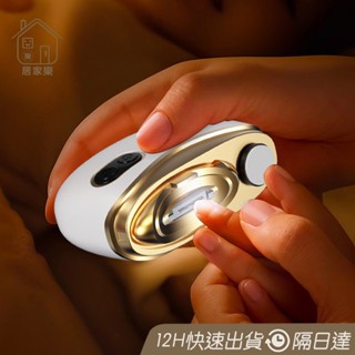 帶夜燈充電款🔥 電動指甲剪 電動指甲刀 一鍵自動修剪 電動修甲器 自動修甲器 指甲剪 修甲刀 磨甲機 美甲剪 😊居家樂😊