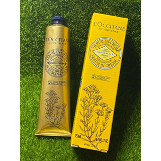 L’OCCITANE 歐舒丹 乳油木蠟菊賦活護手霜 75ml/乳油木護手霜/密集修護手膜霜 外觀瑕疵出清 公司貨中文標