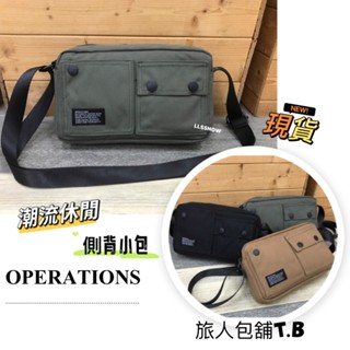 (現貨) OPERATIONS 潮流休閒款 側揹包 防潑水男生斜揹包 側揹包 男生包包 尼龍側揹包 側背小包