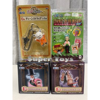 《$uper Toys》全新現貨 盒玩 絕版老物 日版 航海王 海賊王 一番賞 公仔 景品 場景 特效 回憶綠 黑鬍子