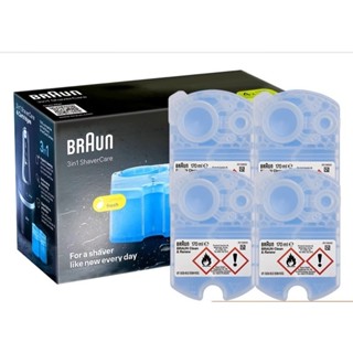 [實體店面］正品新包裝德國百靈 BRAUN CLEAN 電動刮鬍刀清潔液 匣式清潔液 清潔盒 CCR CCR2 CCR4